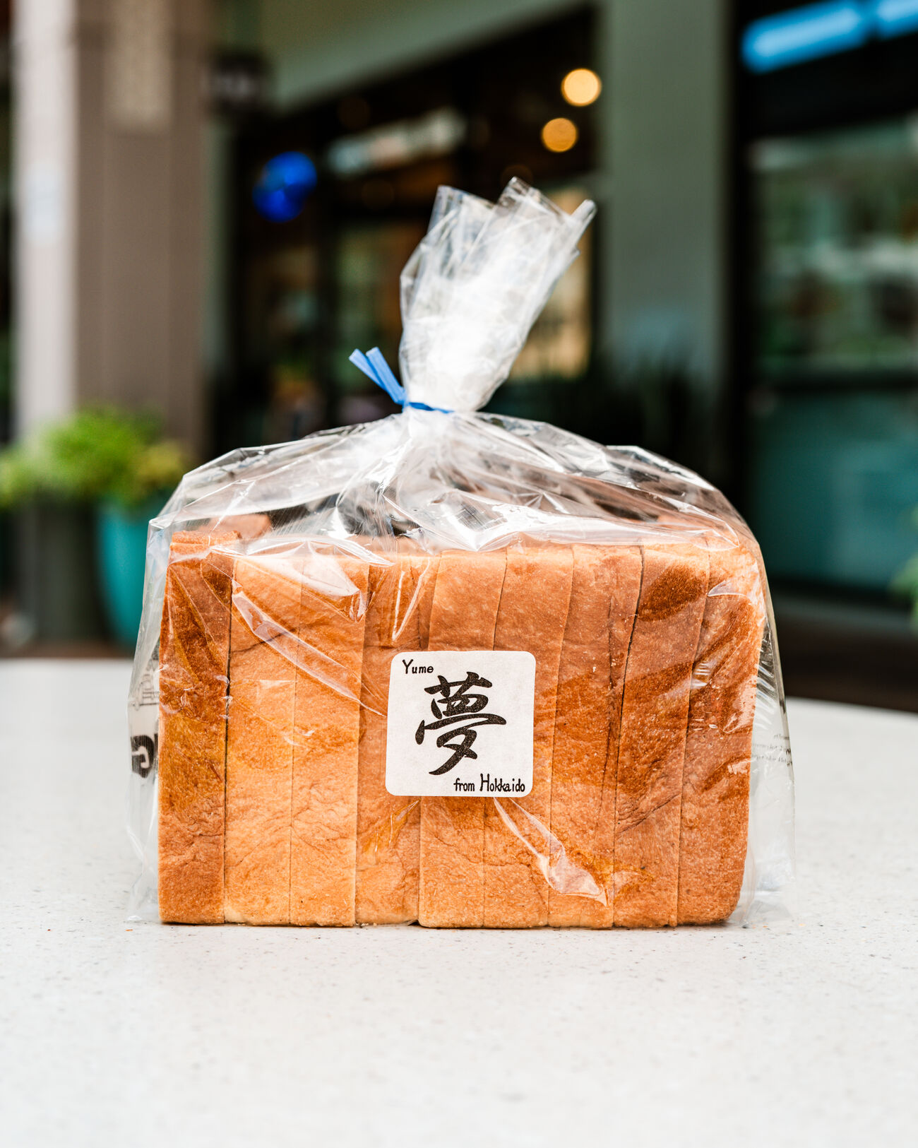 BRUG Bakery Yume Bread Half Loaf